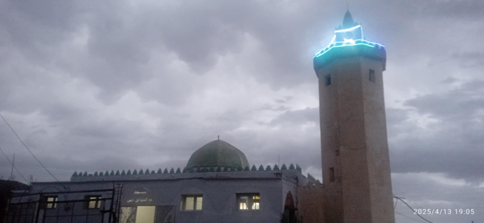 Photo de عبد الحميد إبن باديس