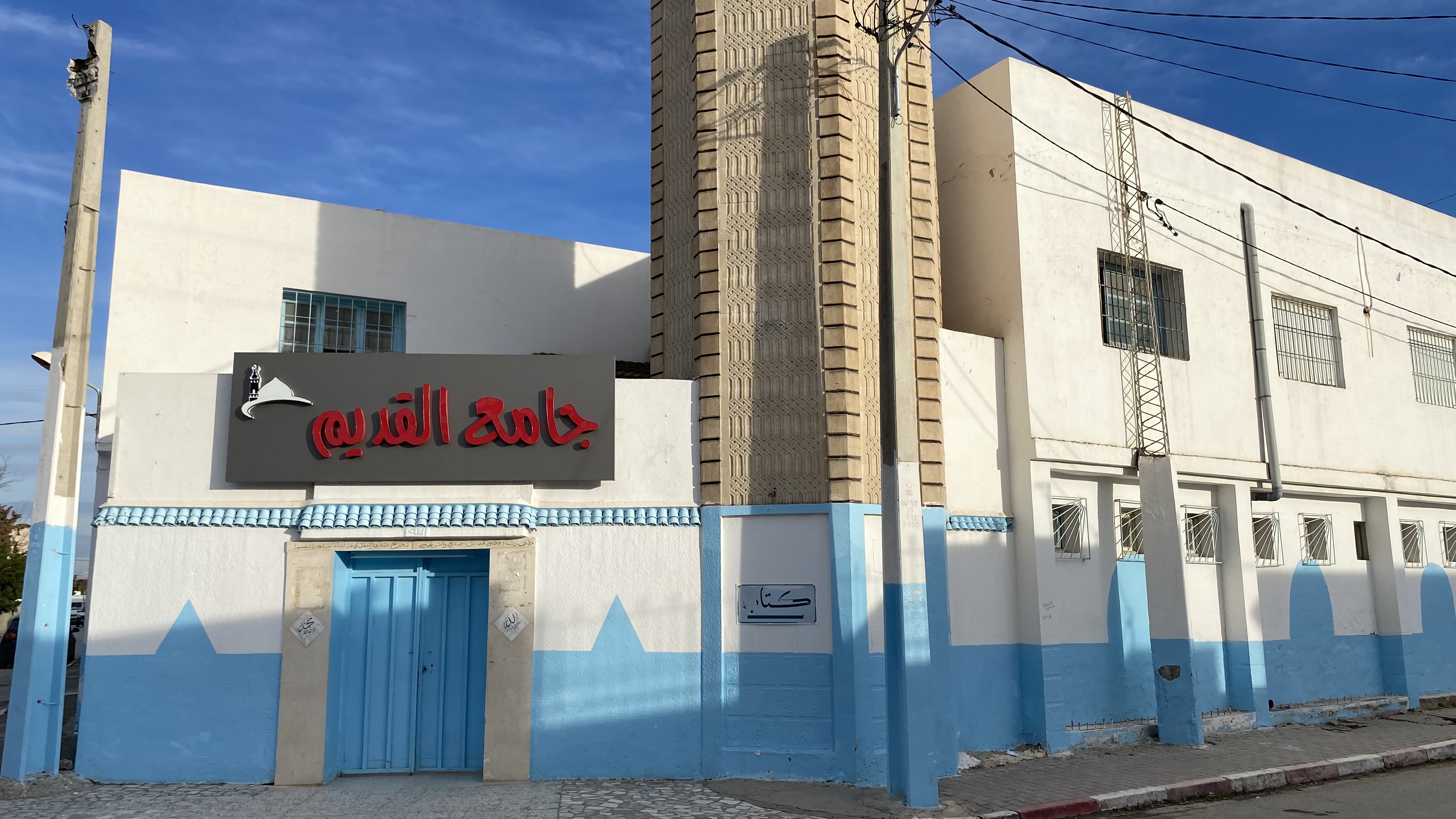 Photo de الجامع القديم