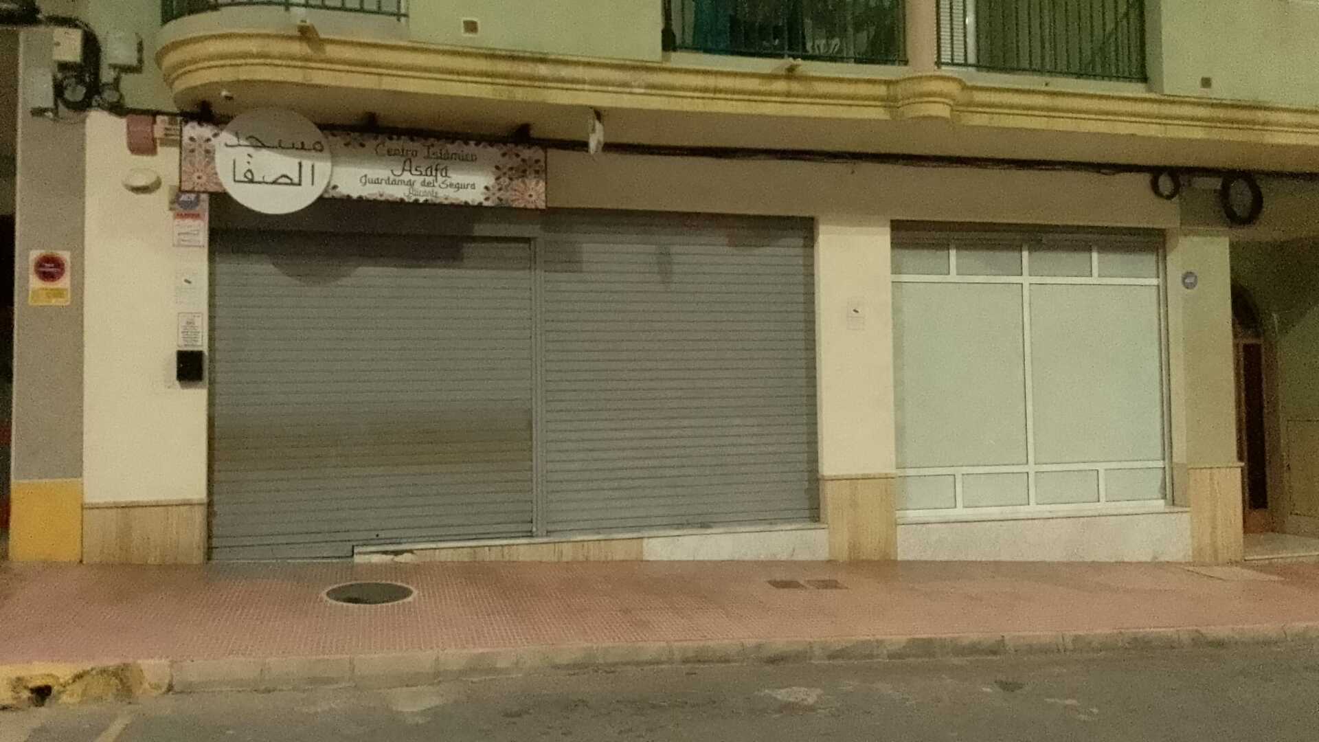 Foto de الجمعية الإسلامية الصفا