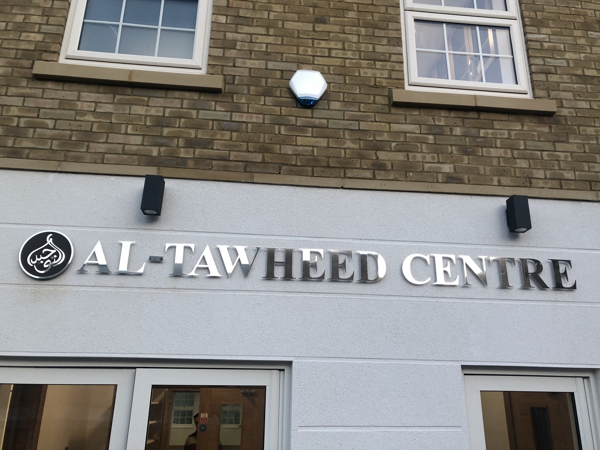 Photo of Al-Tawheed Islamic Education Centre