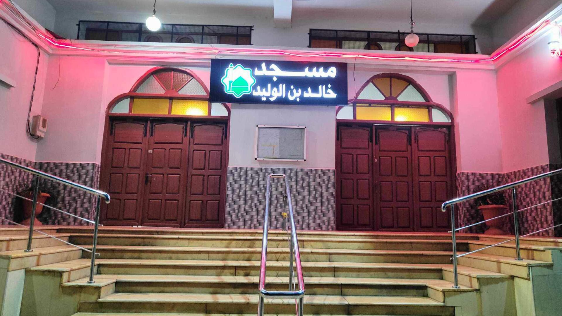 Photo de الرحمة