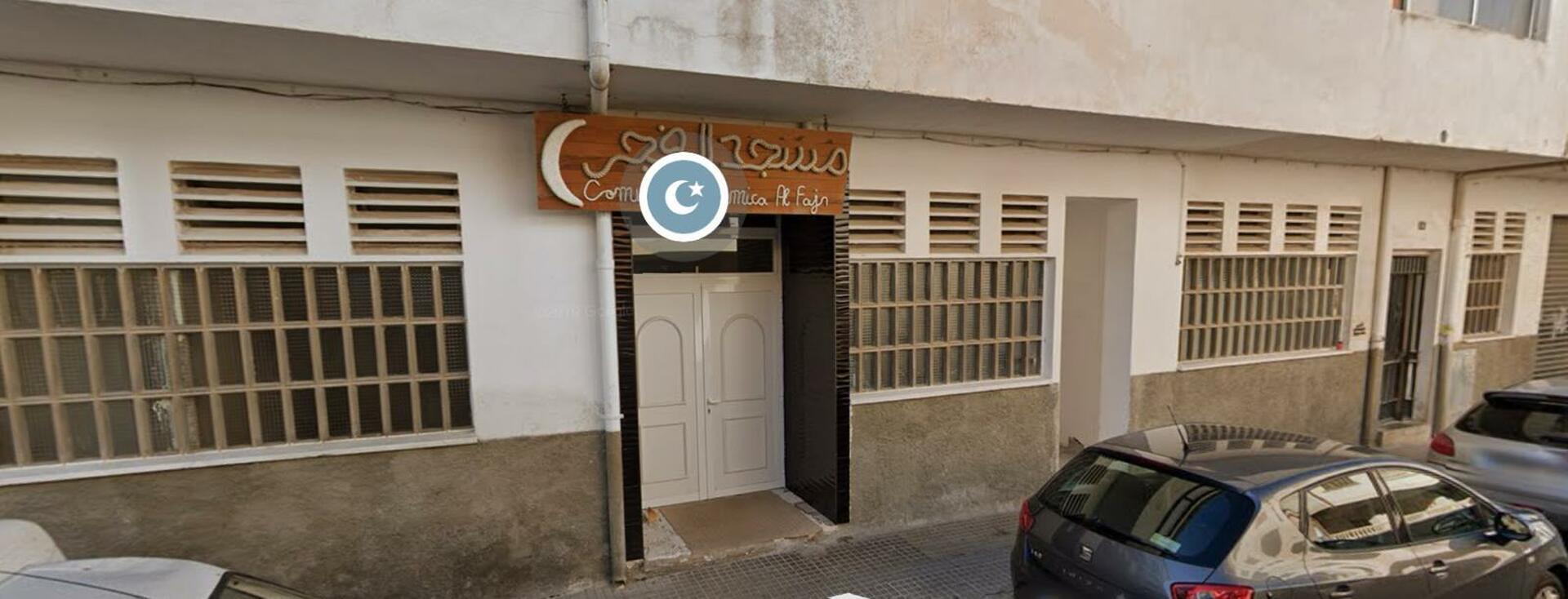 Foto de Comunidad Islámica Al Fajr مسجد الفجر