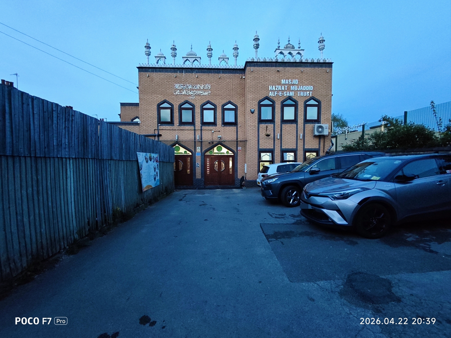 Photo of Hazrat Mujaddid Alf-e-Sani Trust Masjid
