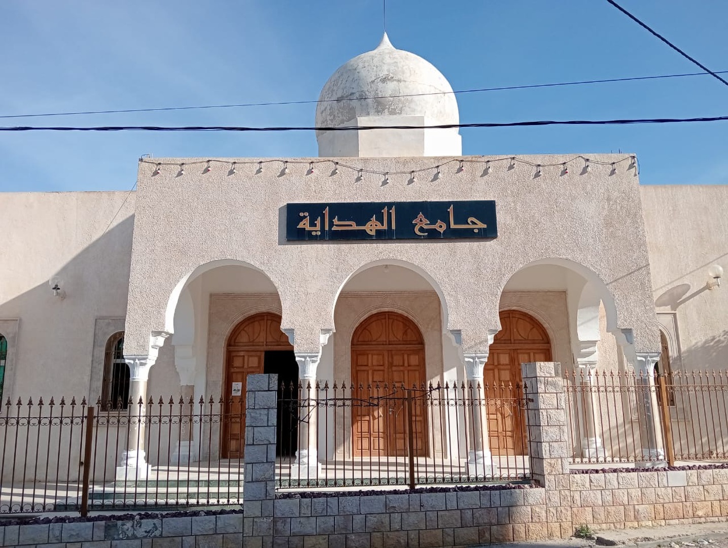 Photo de جامع الهداية