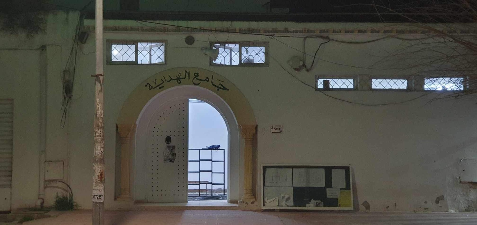Photo de جامع الهداية مقرين