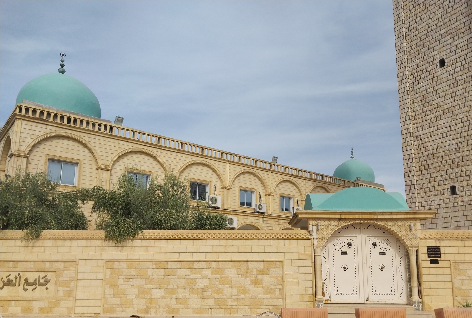 Photo de جامع الحرمين الشريفين المروج الثالث