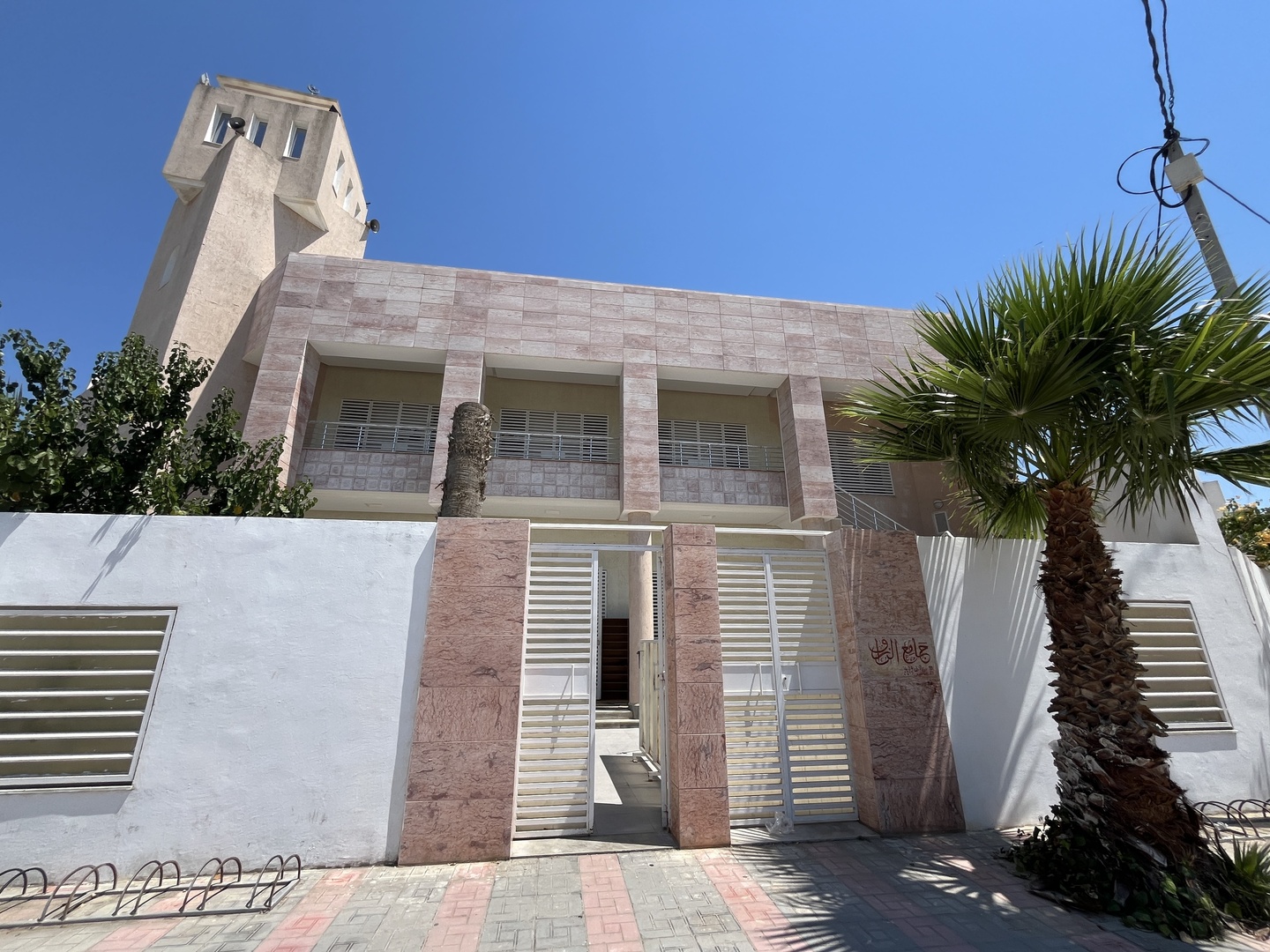 Photo de جامع الرزّاق