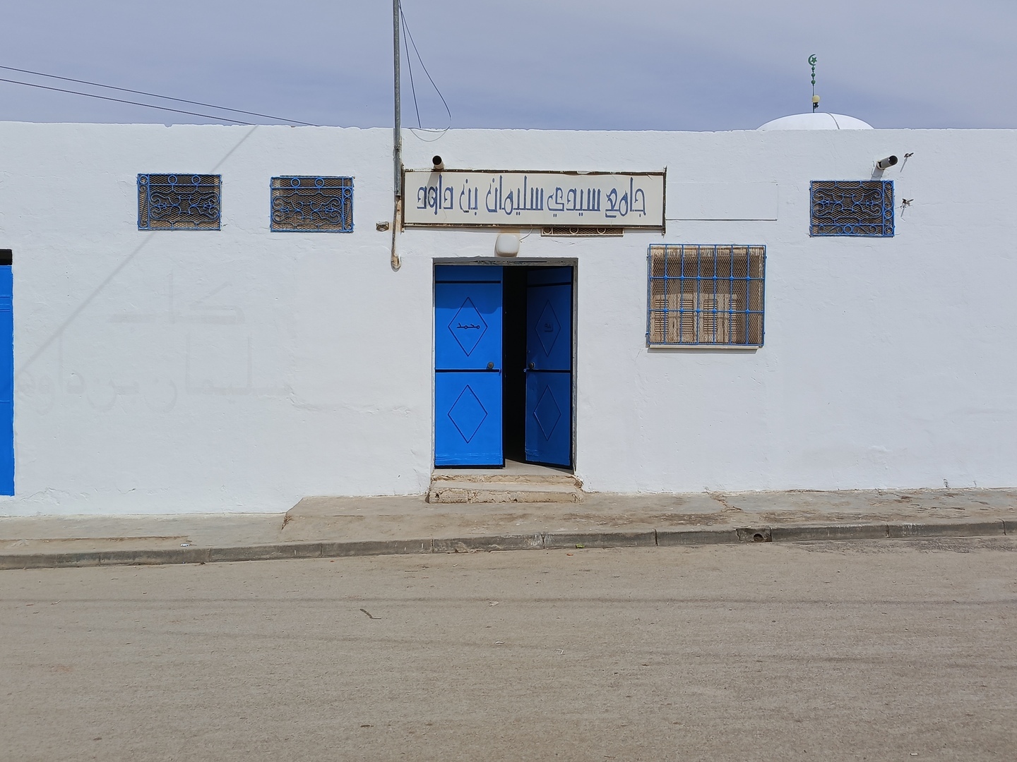 Photo de جامع سليمان ابن داوود