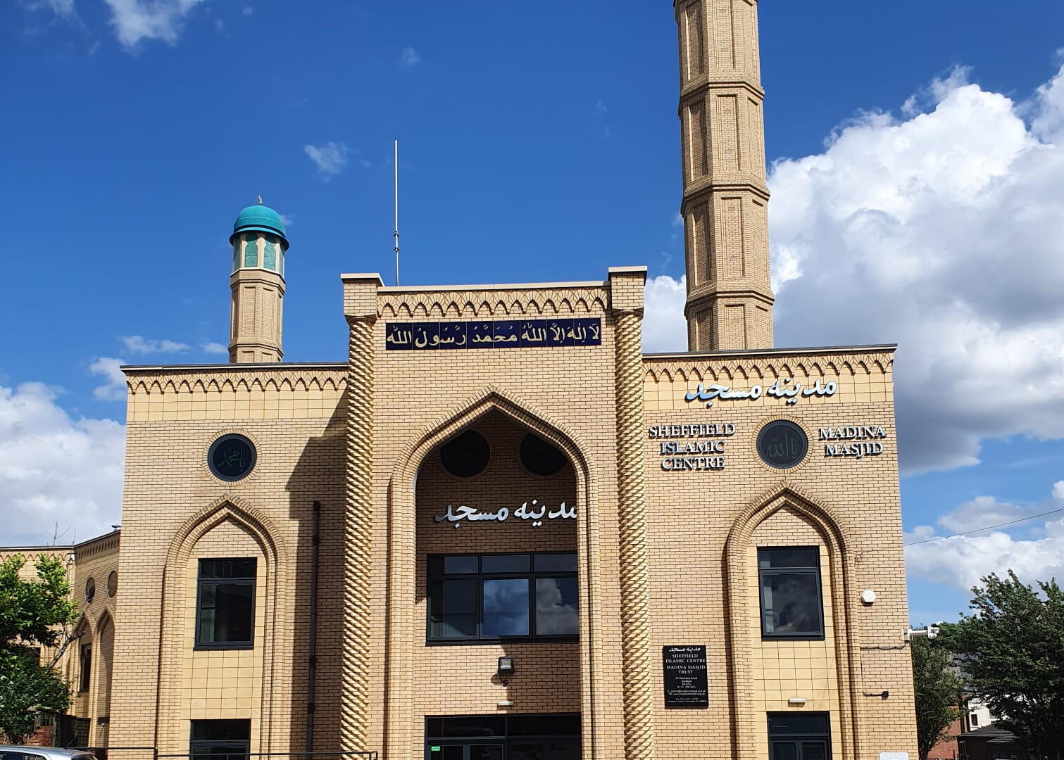 Photo of Madina Masjid Sheffield