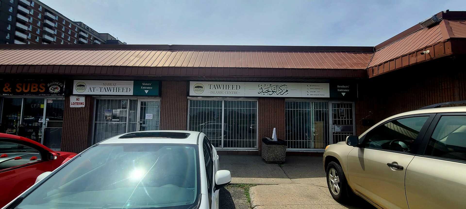 Photo of Markaz At-Tawheed - Ottawa