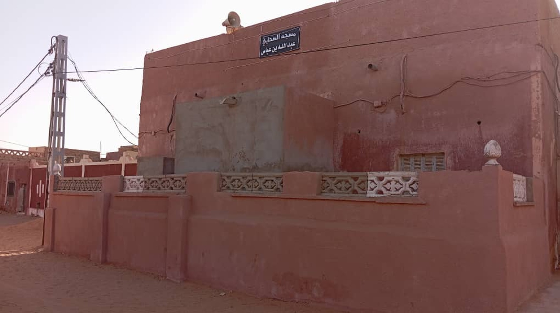 Photo de مسجد عبد الله بن عباس- بلاد المهدي