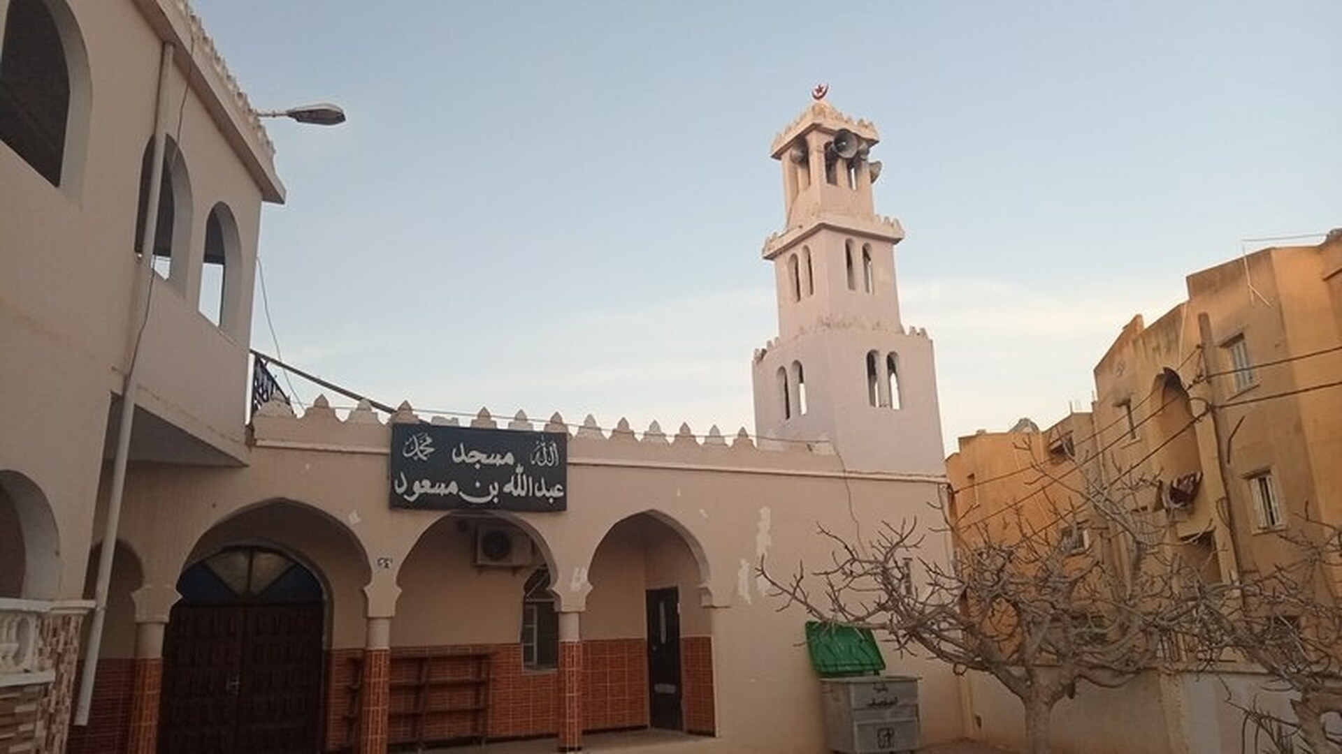 Photo de مسجد عبد الله بن مسعود - الصفصاف