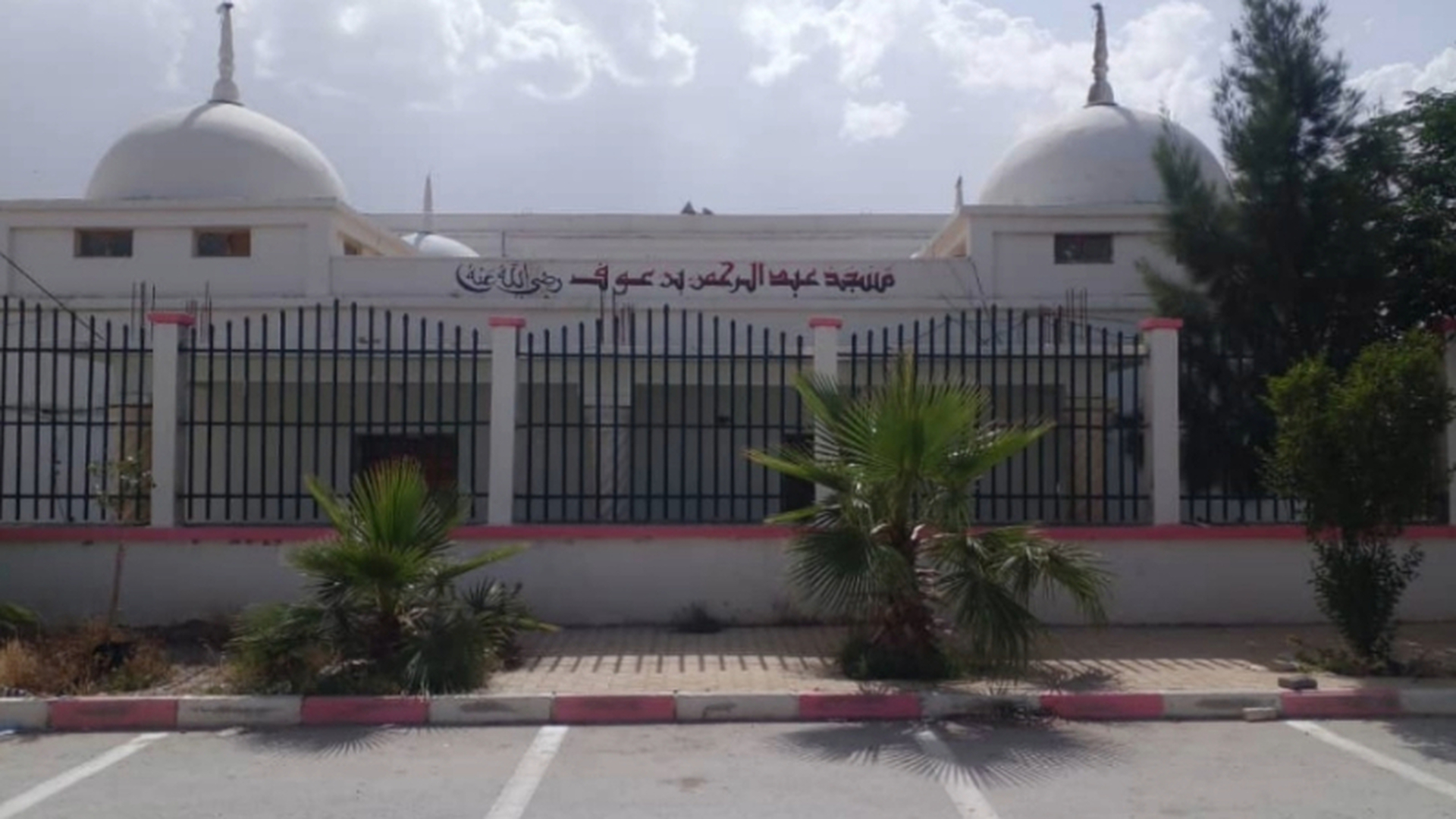 Photo de مسجد عبدالرحمن بن عوف