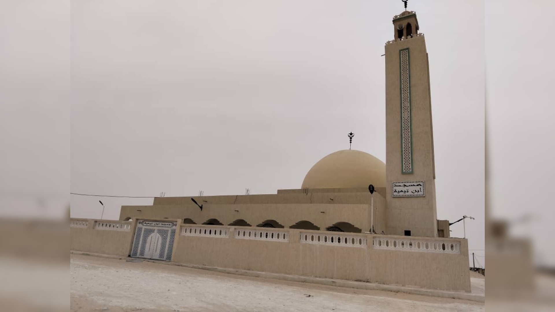 Photo de مسجد ابن تيمية - الرقيبة