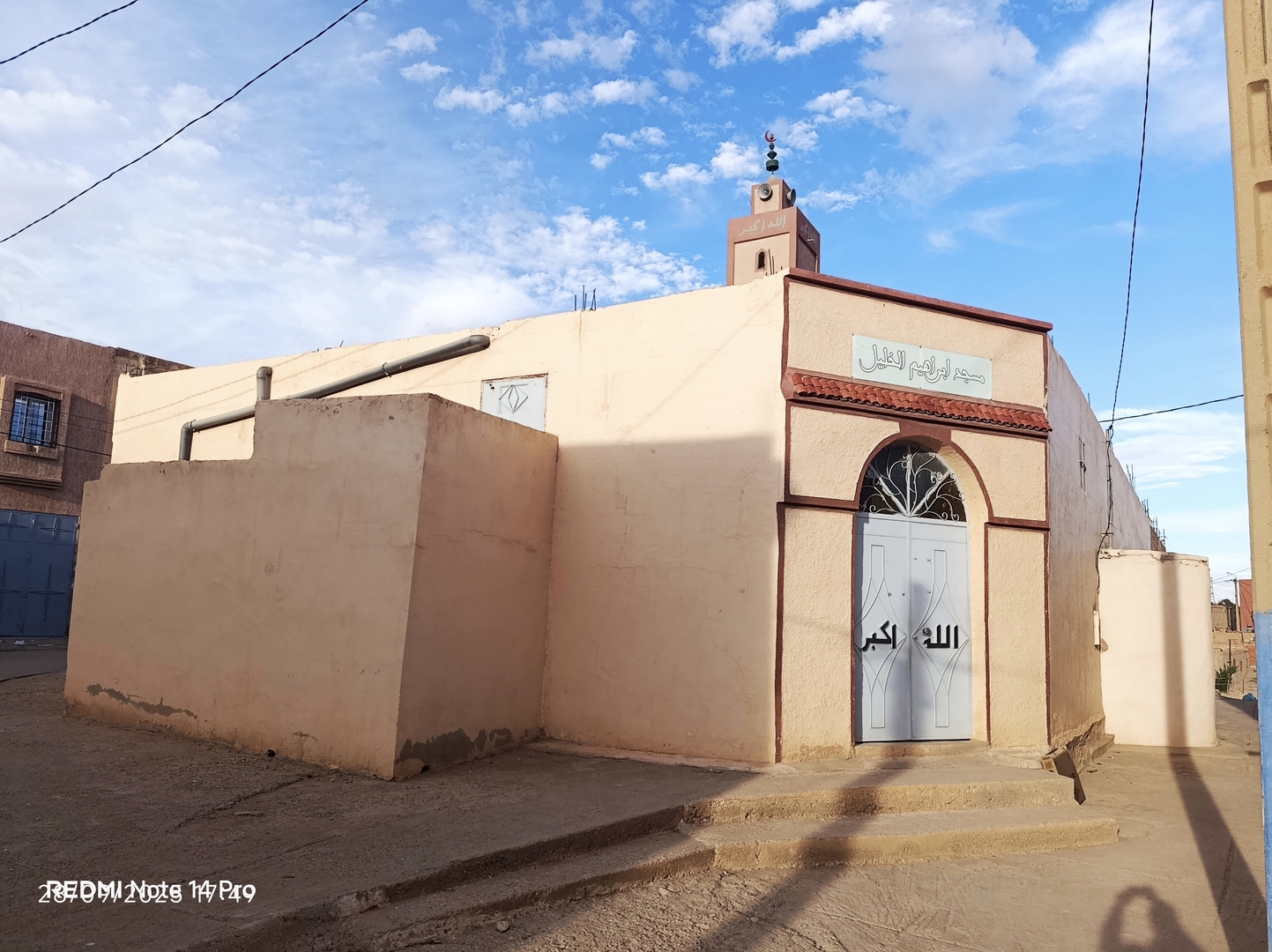 Photo de مسجد ابراهيم الخليل