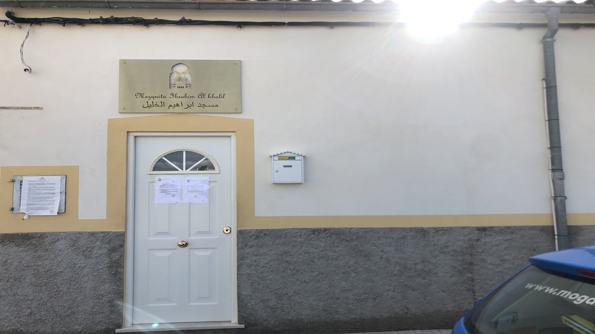 Foto de مسجد ابراهيم الخليل
