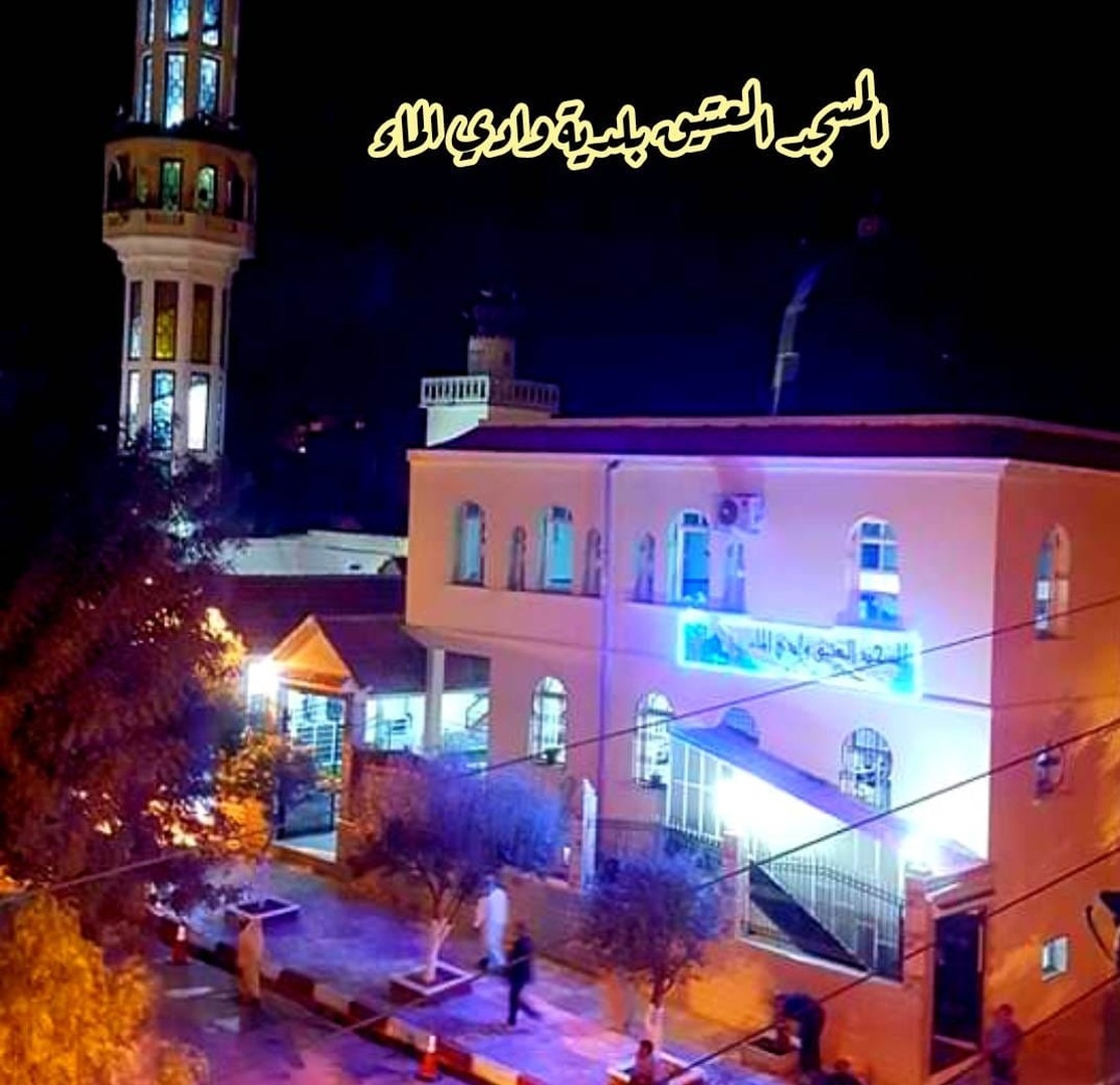 Photo de مسجد ابي بكر الصديق