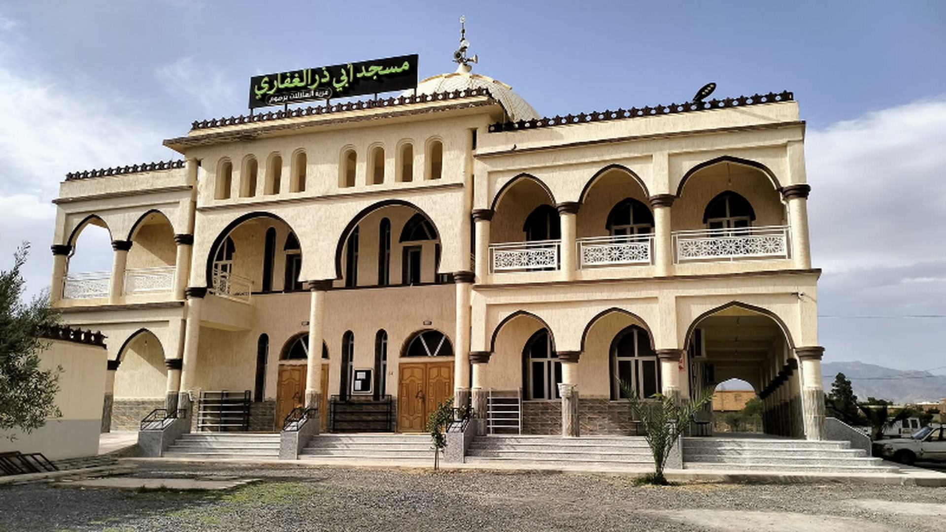Photo de مسجد أبي ذر الغفاري