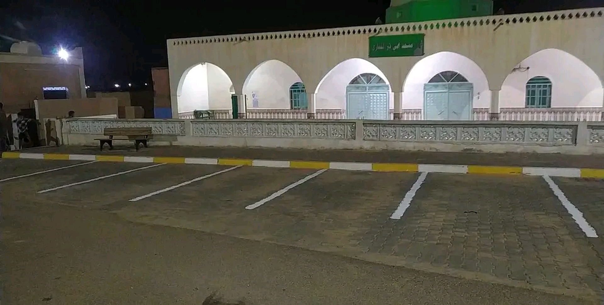 Photo de مسجد أبي ذر الغفاري