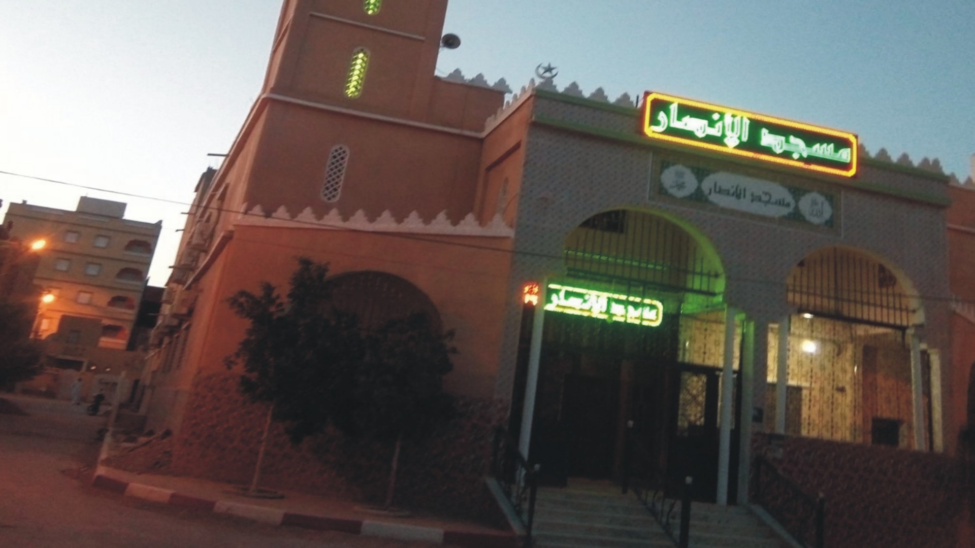 Photo de مسجد الأنصار