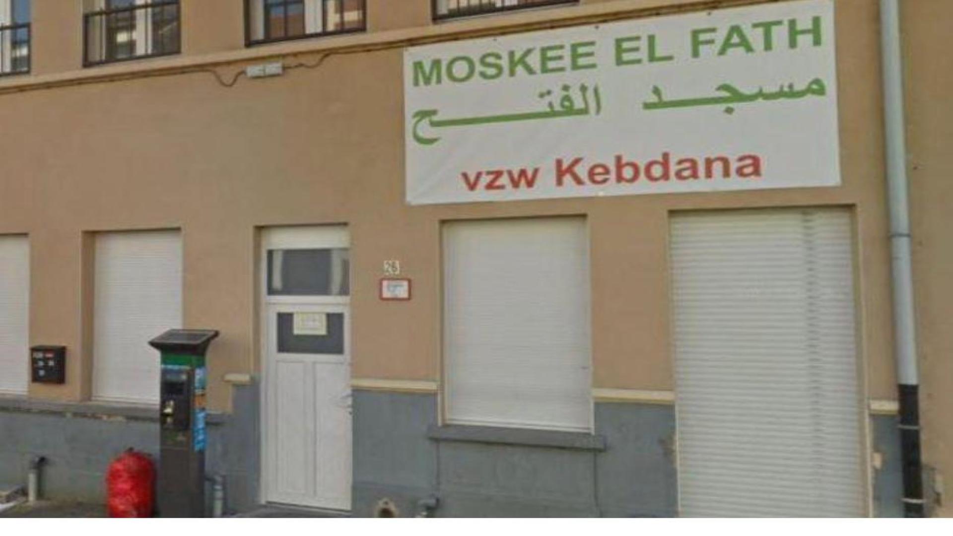 Foto van مسجد الفتح