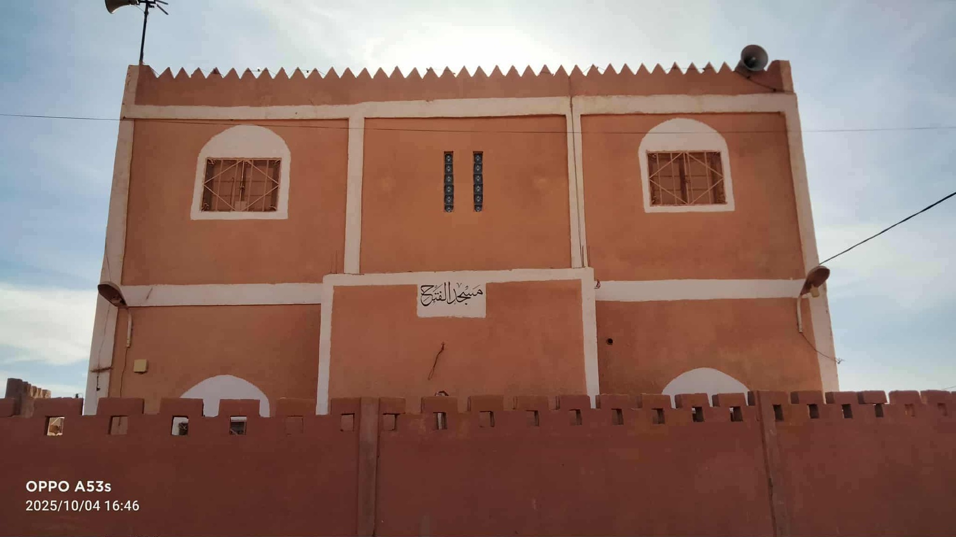 Photo de مسجد الفتح حي المواشير المنصور سالي