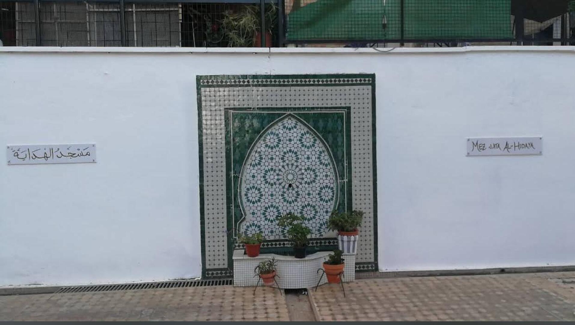 Foto de مسجد الهداية