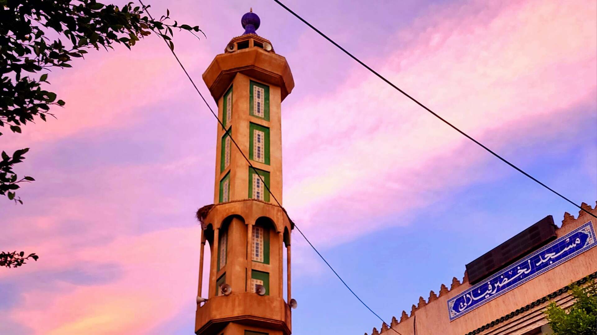 Photo de مسجد الأخضر فيلالي