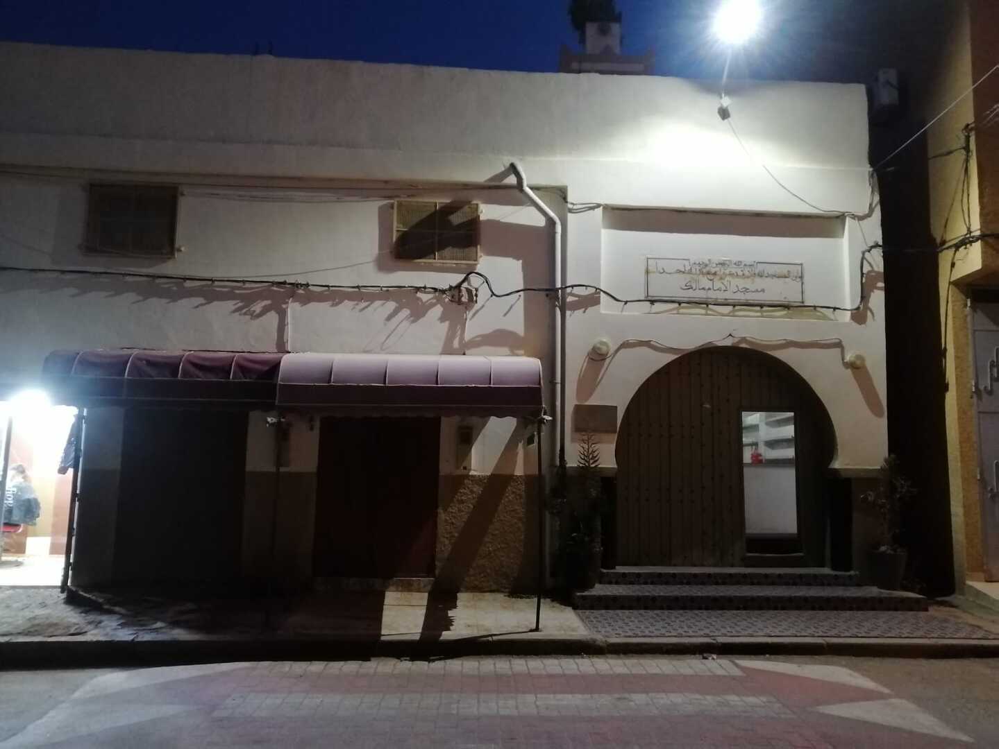 Photo de مسجد الامام مالك