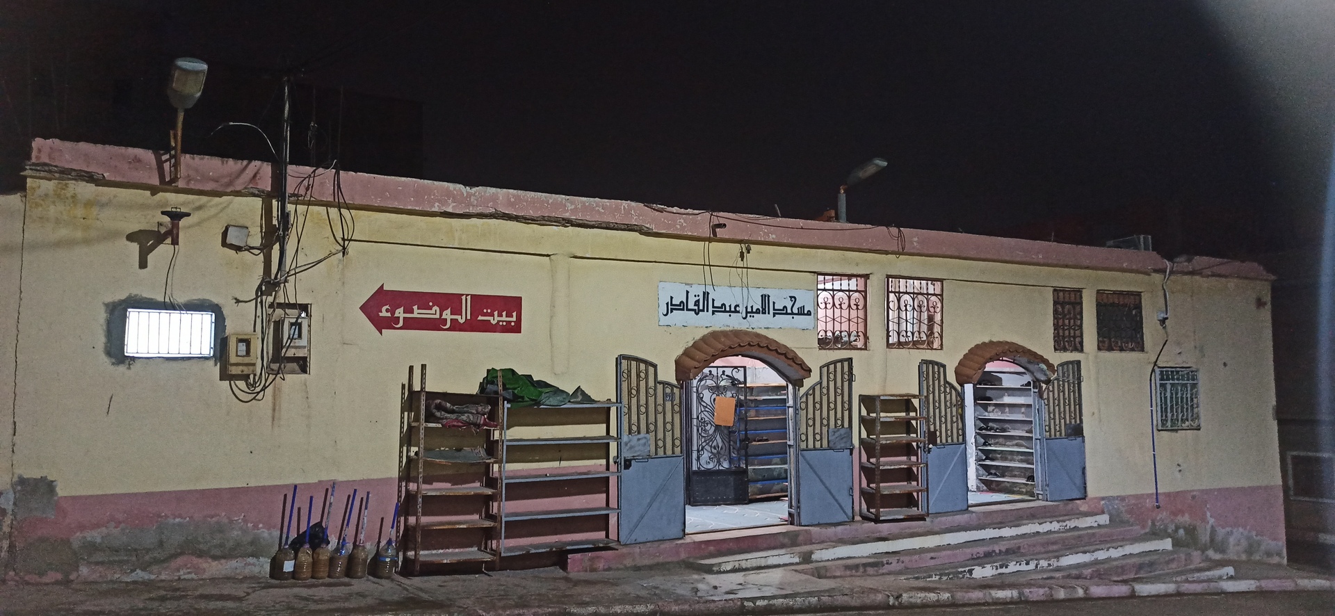 Photo de مسجد الامير عبد القادر