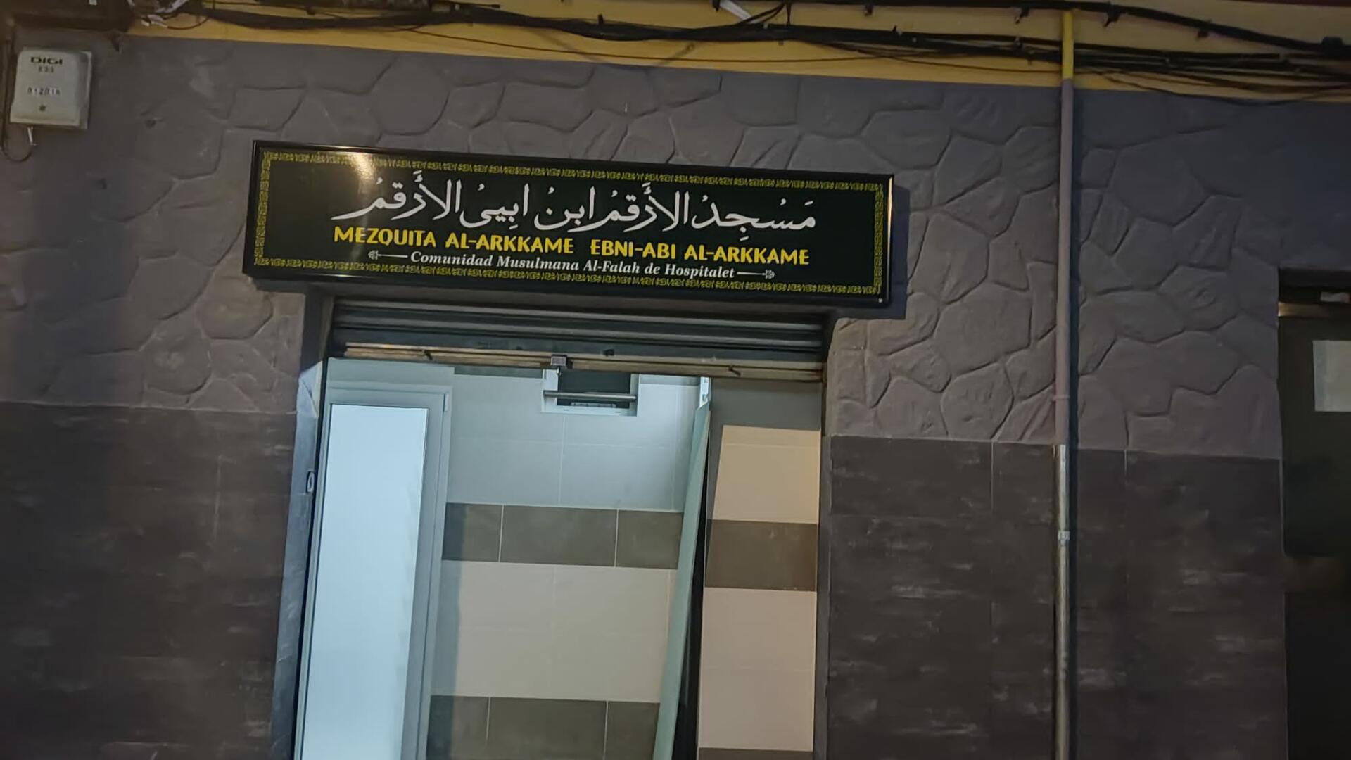 Foto de مسجد الارقم بن ابي الارقم