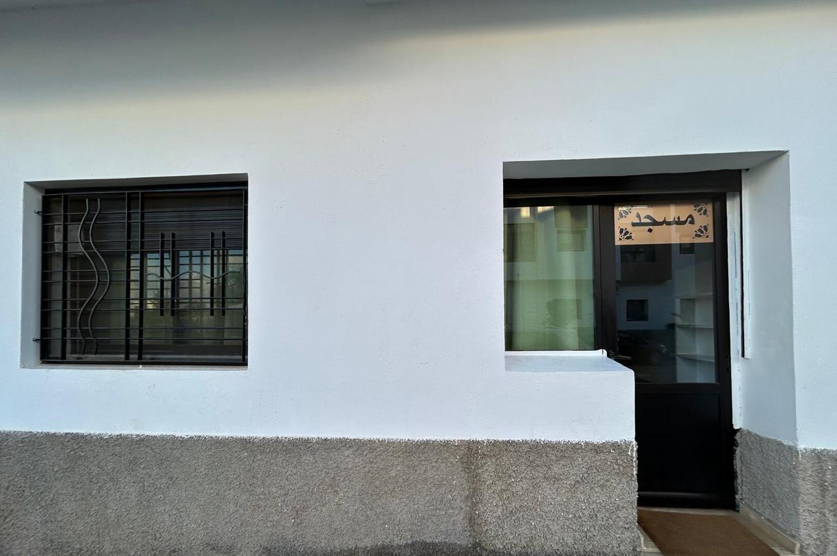 Photo de مسجد البركة