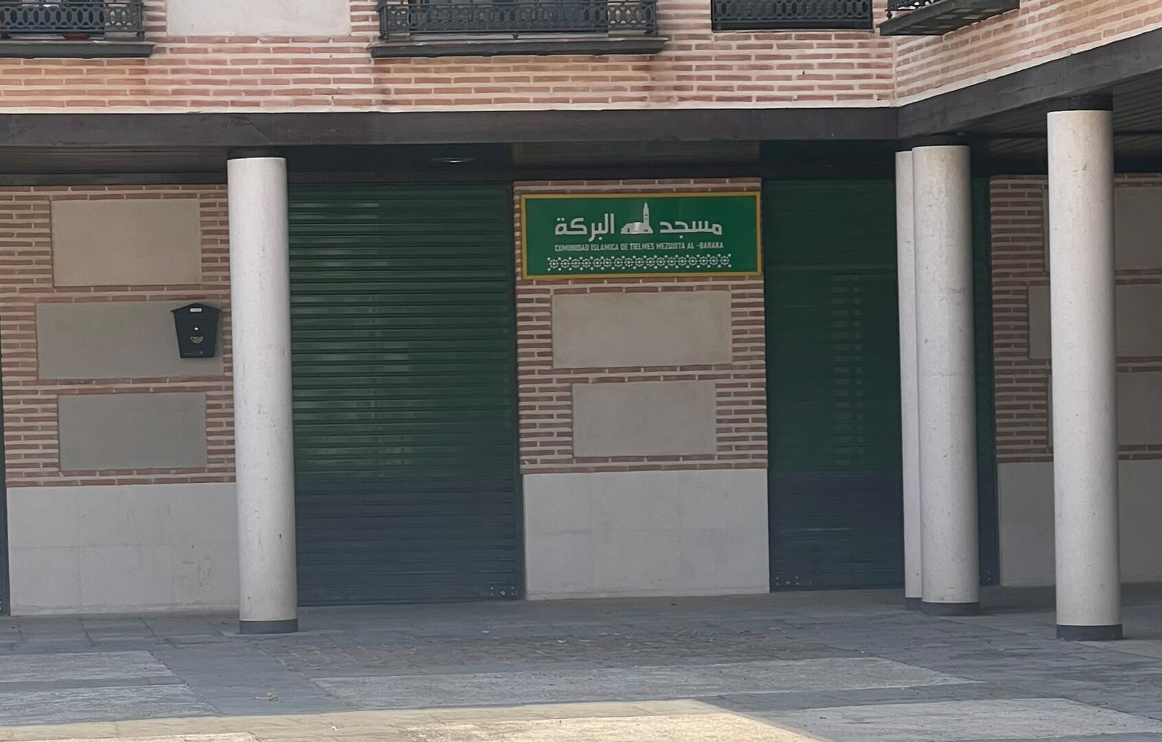 Foto de مسجد البركة تيلمس