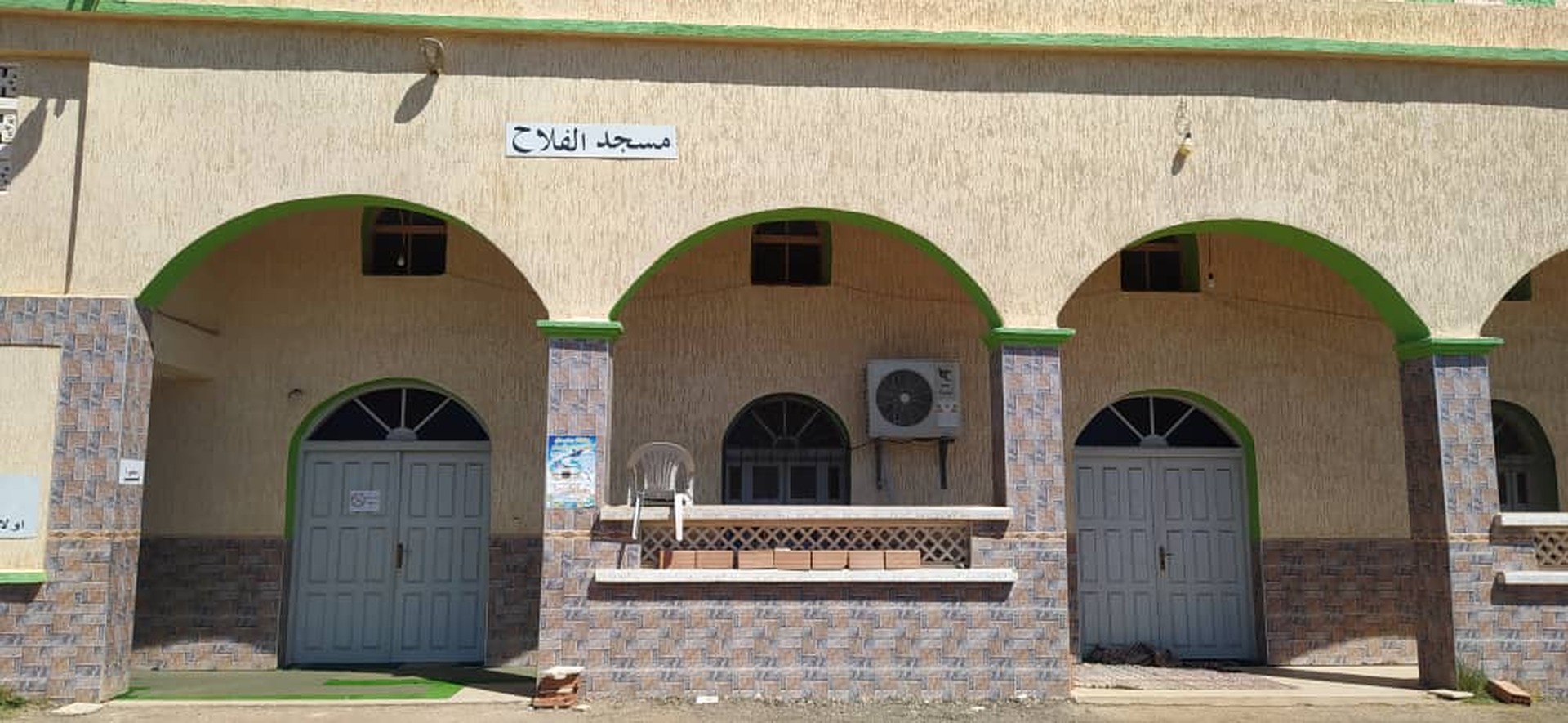 Photo de مسجد الفلاح أولاد علي