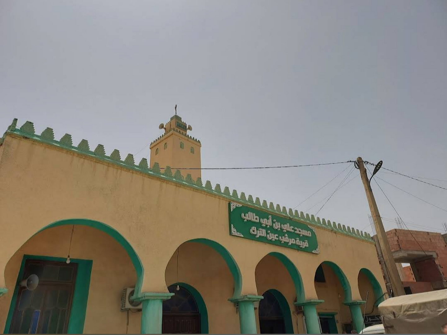 Photo de مسجد علي بن أبي طالب مرقب