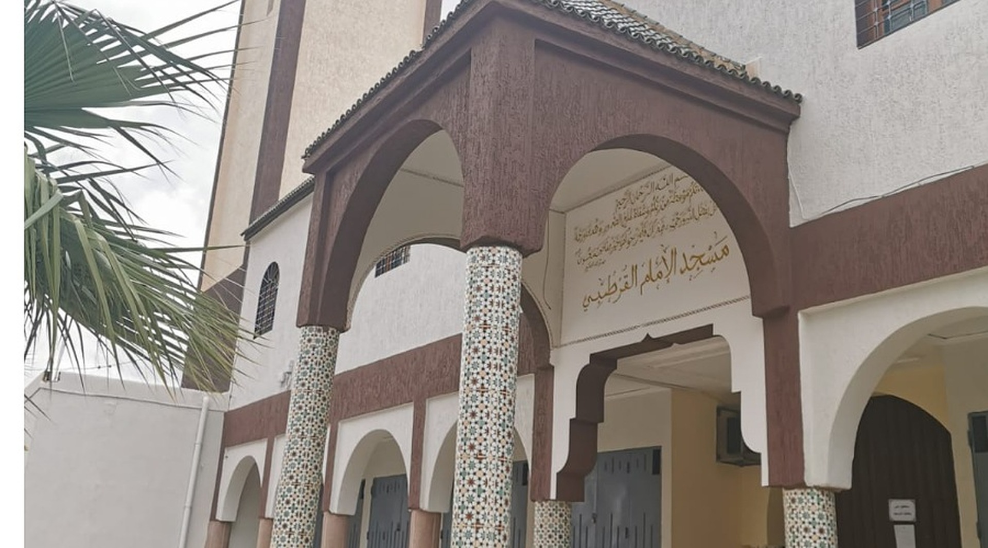 Photo de مسجد الإمام القرطبي وجدة