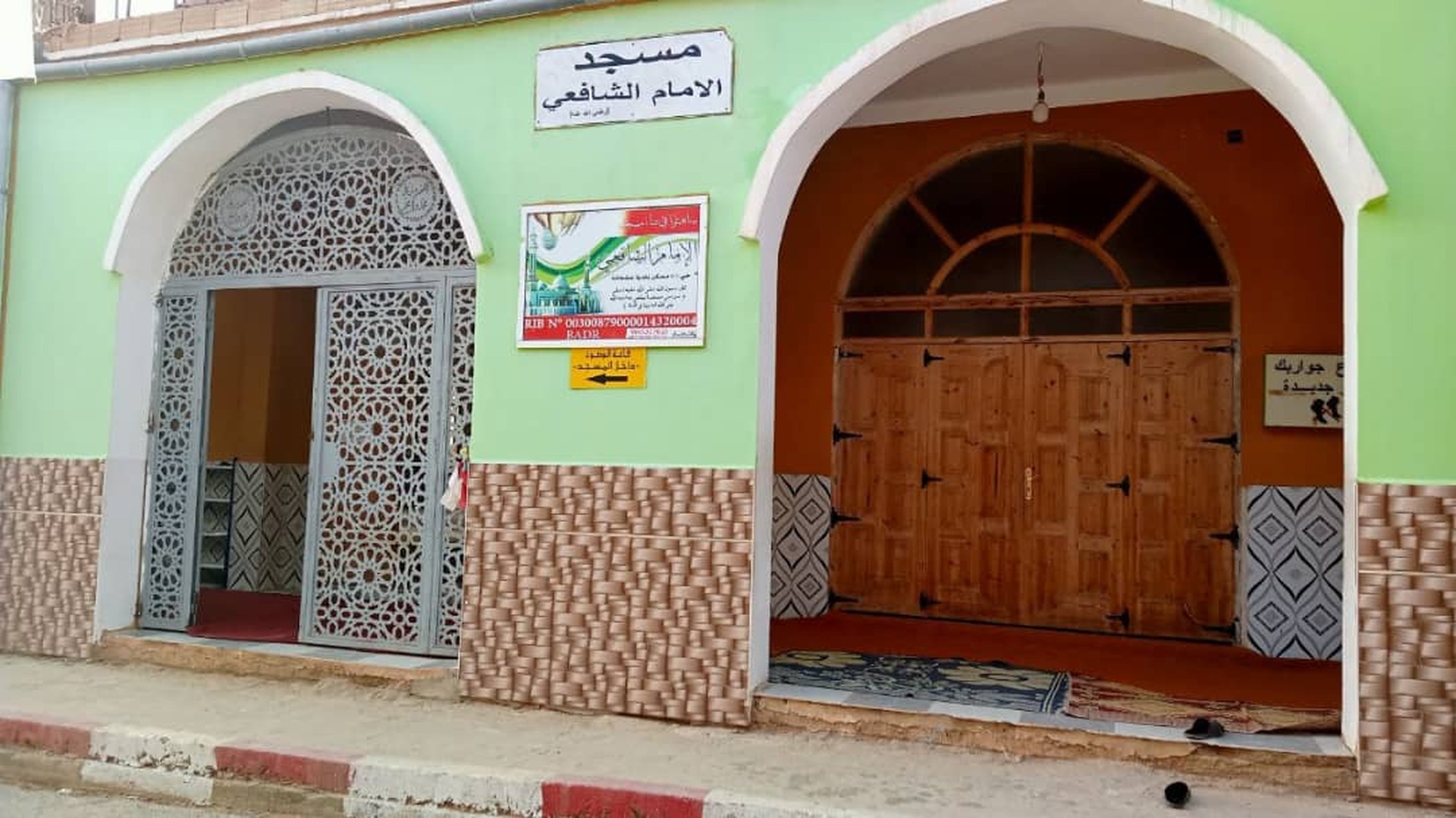 Photo de مسجد الإمام الشافعي
