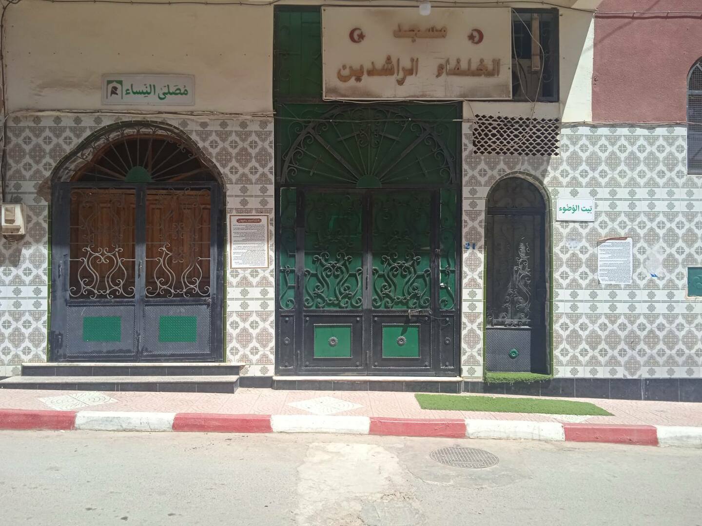 Photo de مسجد الخلفاء الراشدين