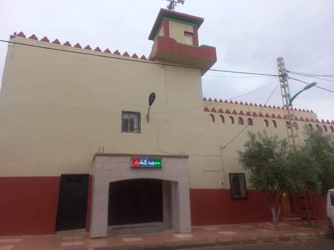 Photo de مسجد الكوثر - البخاتة