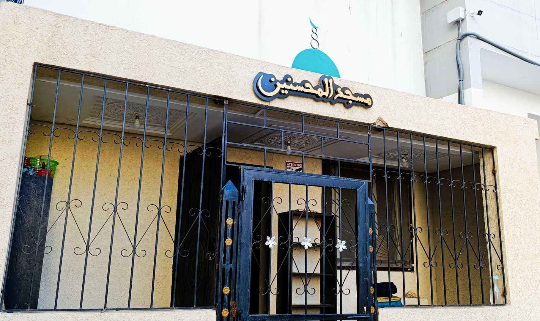 Photo de مسجد المحسنين