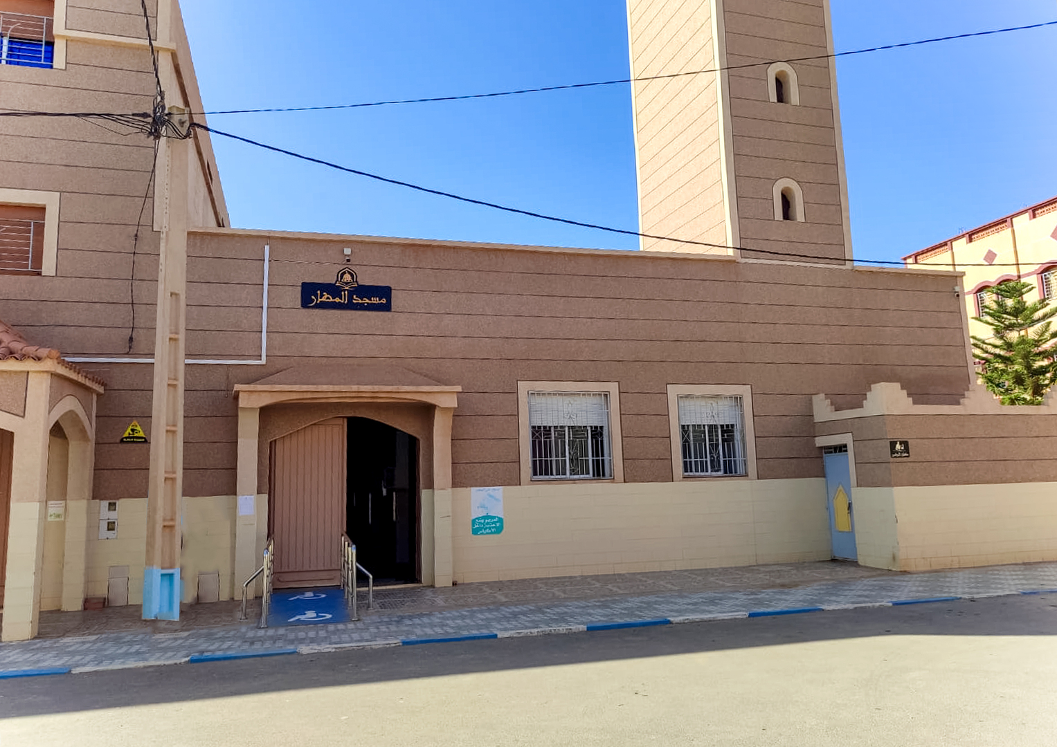 Photo de مسجد المطار