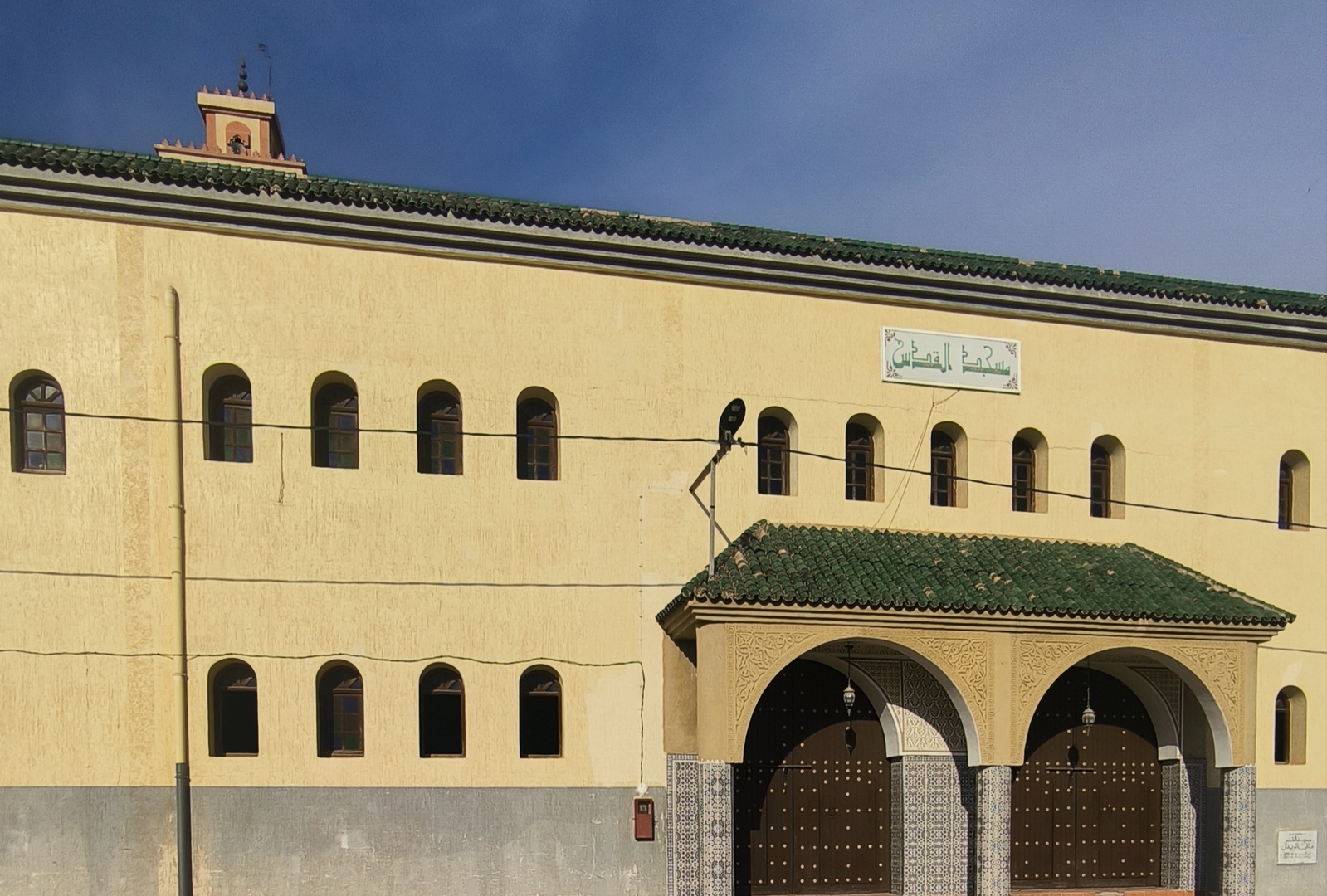 Photo de مسجد القدس ملقى الويدان