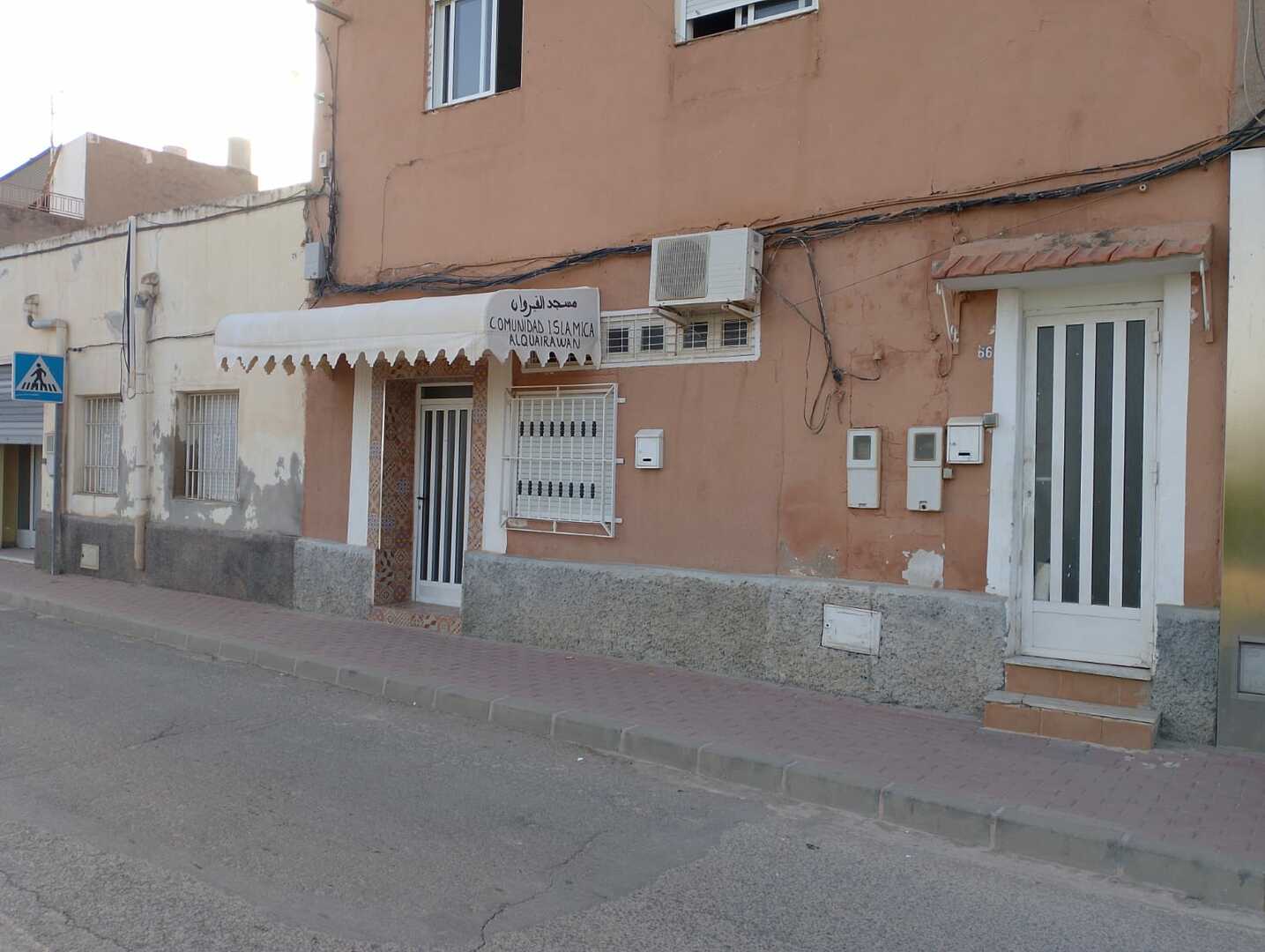 Foto de مسجد القيروان C. ISLÁMICA AL-QUAIRAWAN