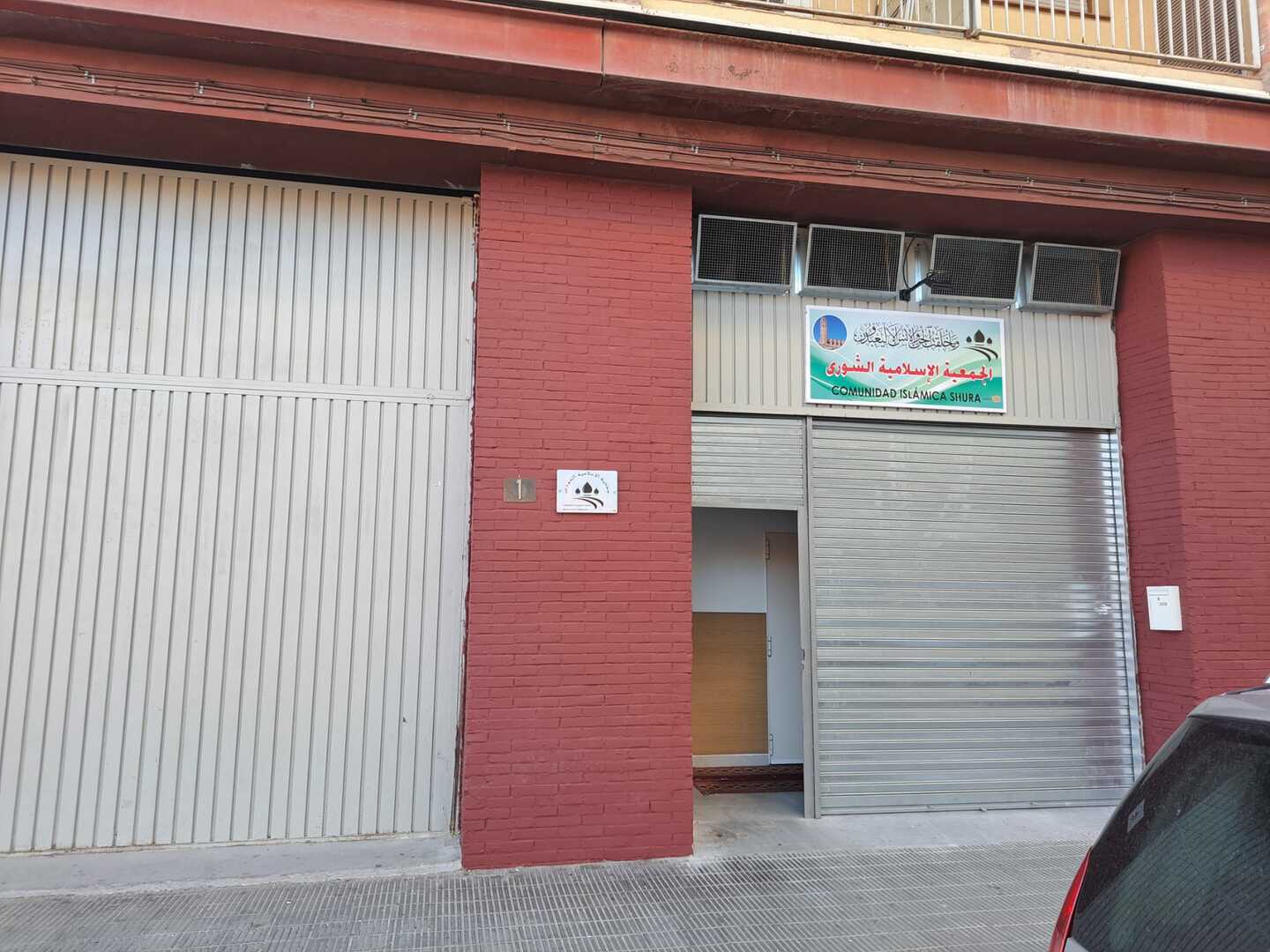 Foto de مسجد الشورى
