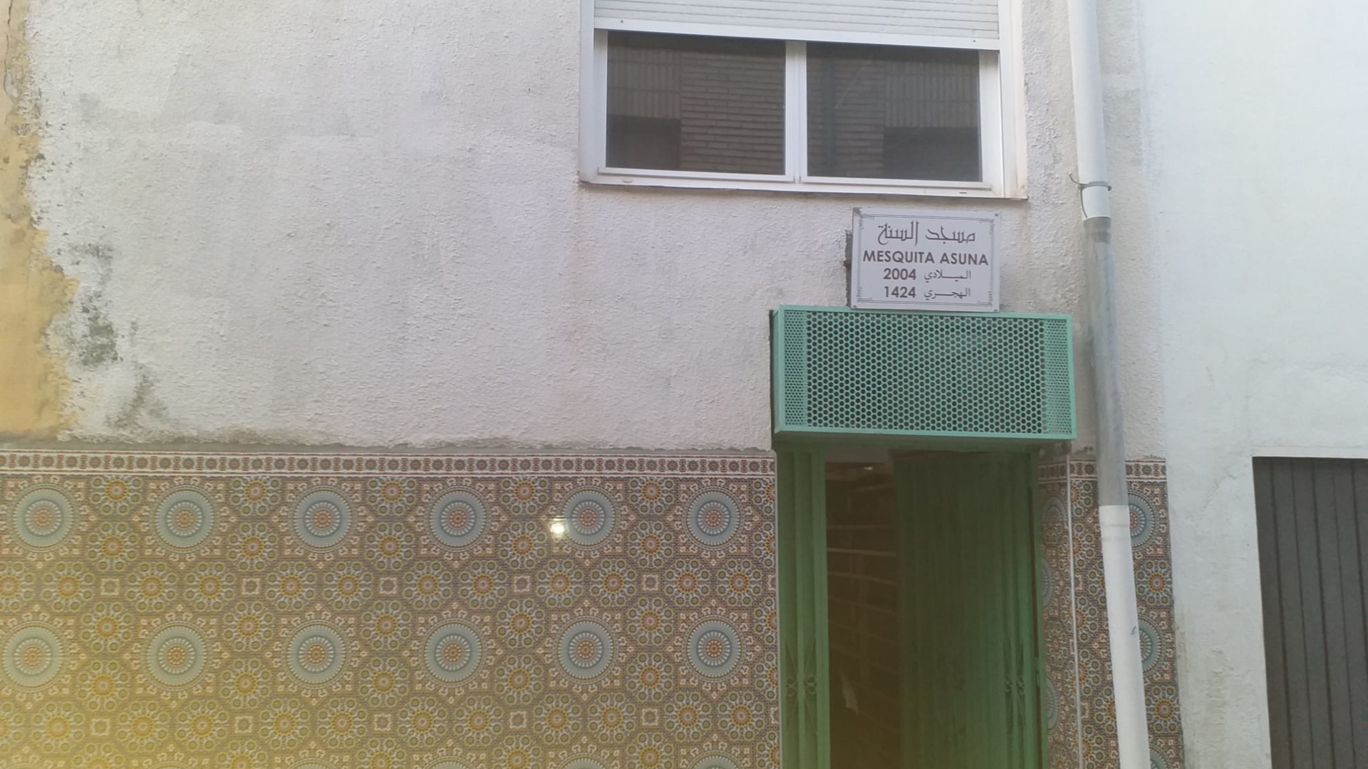 Foto de مسجد السنة Mezquita Asunna