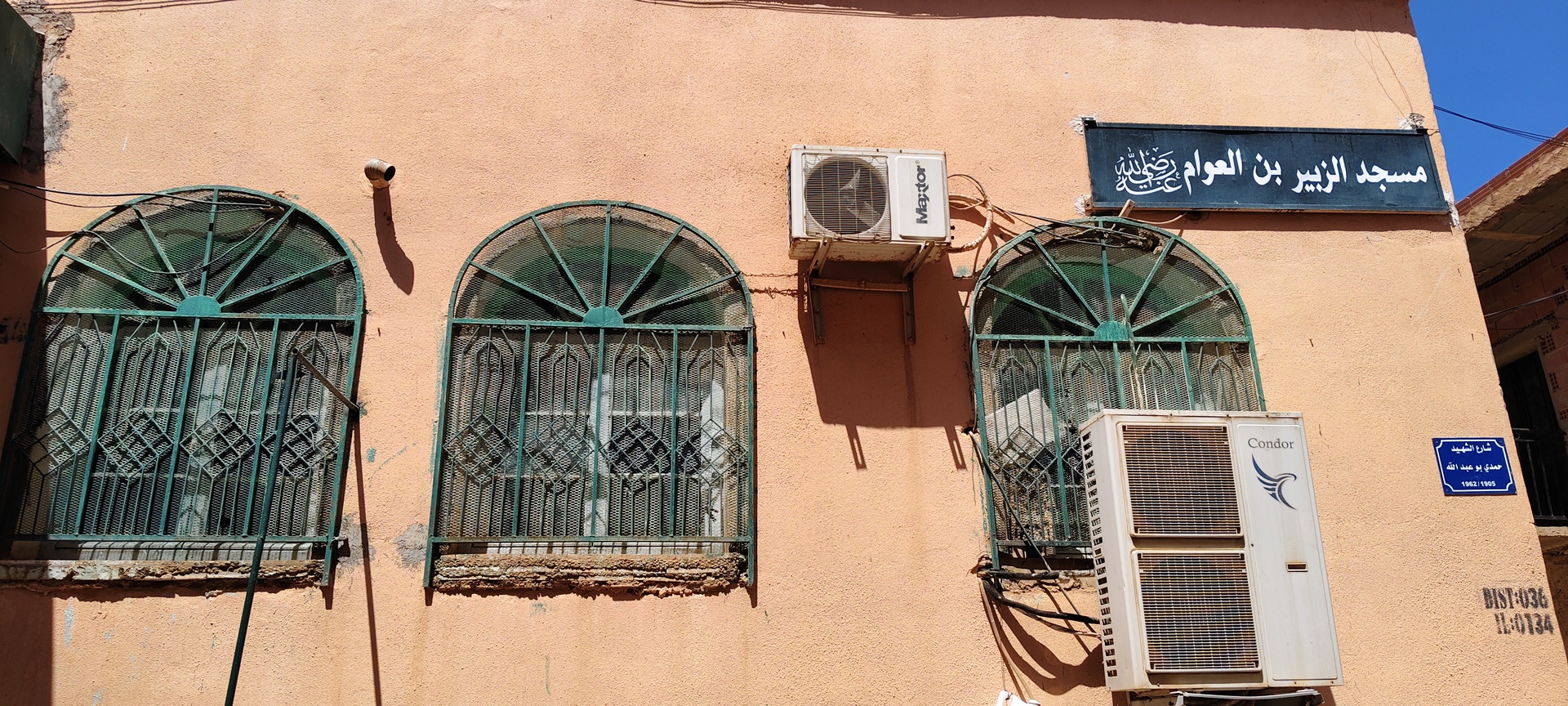 Photo de مسجد الزبير بن العوام