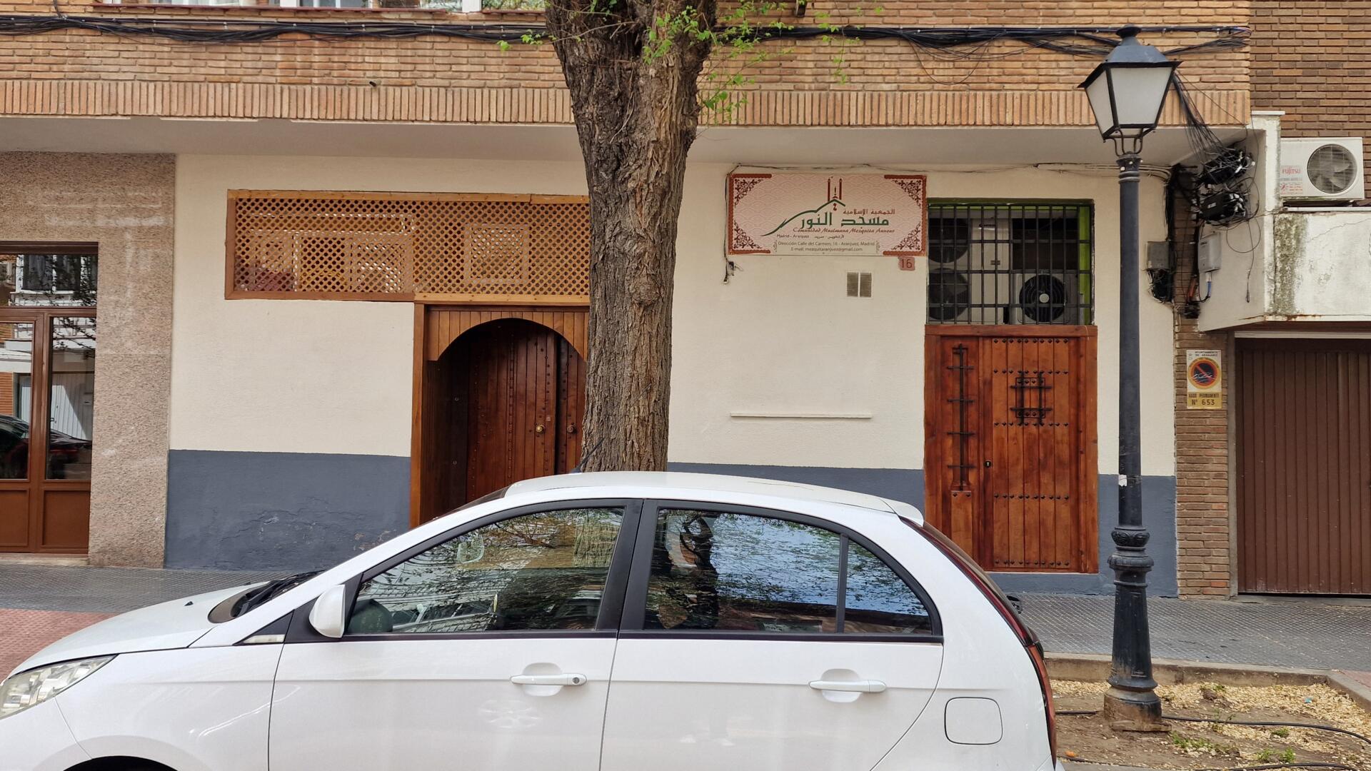 Foto de مسجد النور
