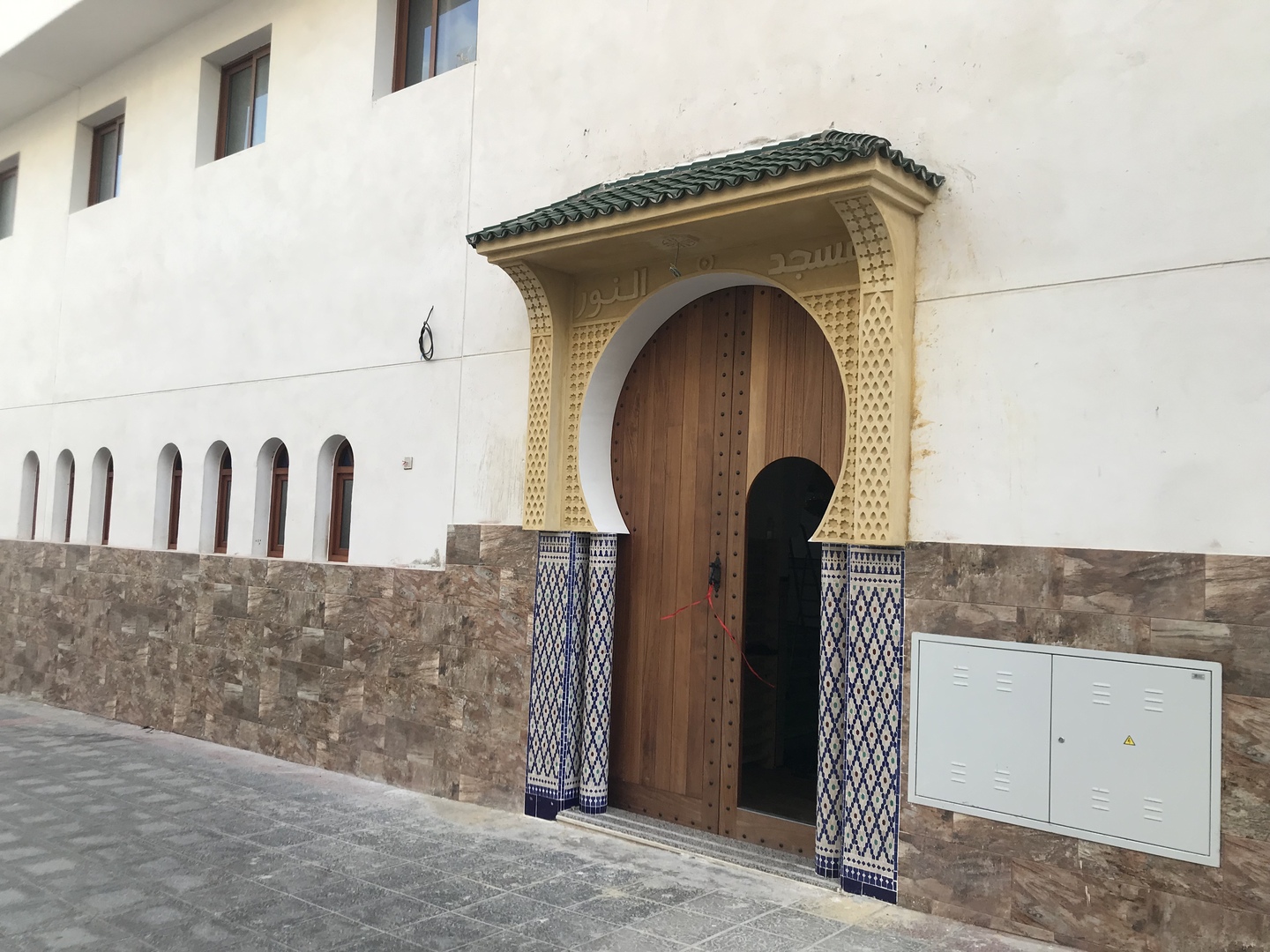 Foto de مسجد النور
