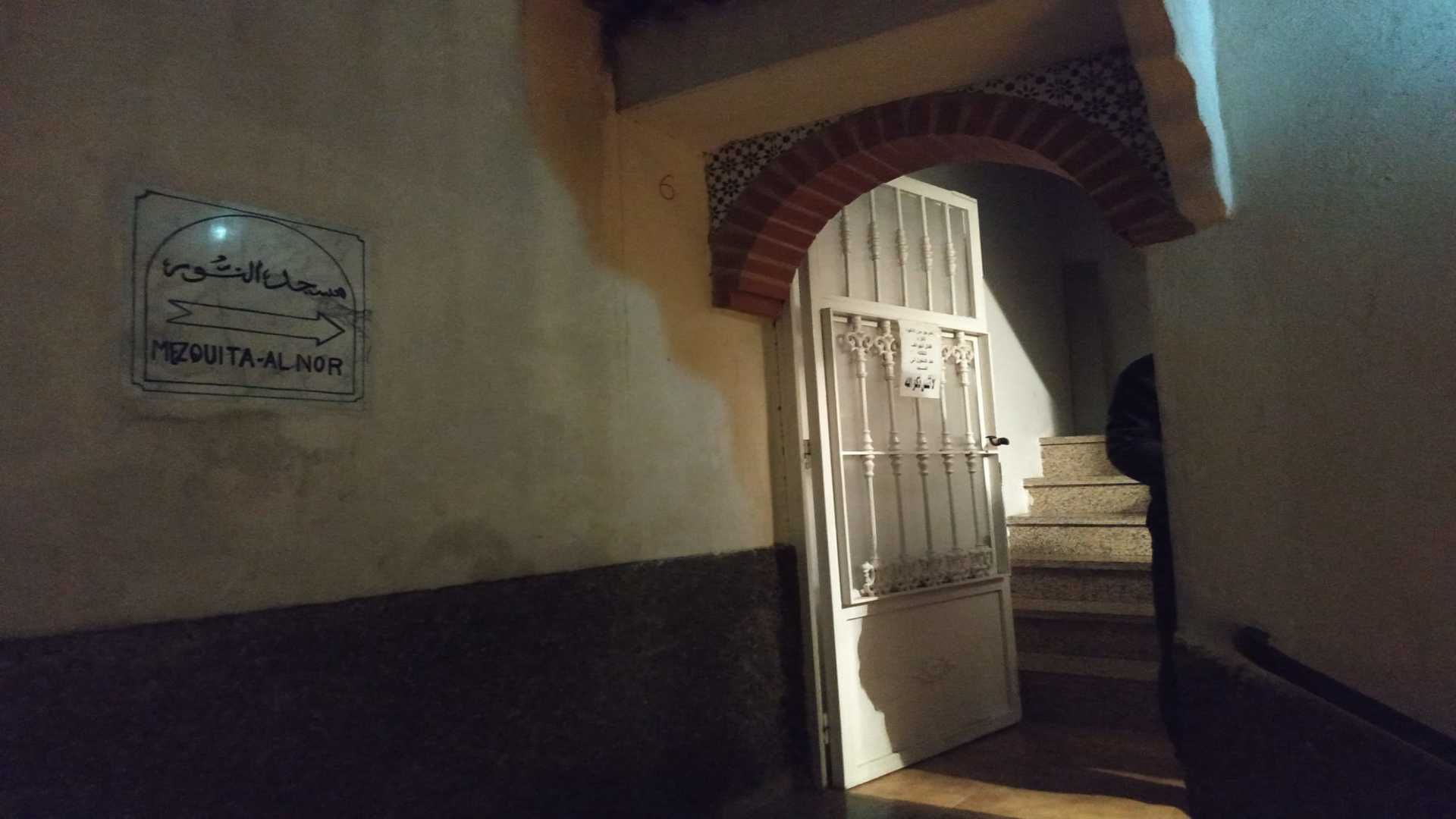 Foto de مسجد النور