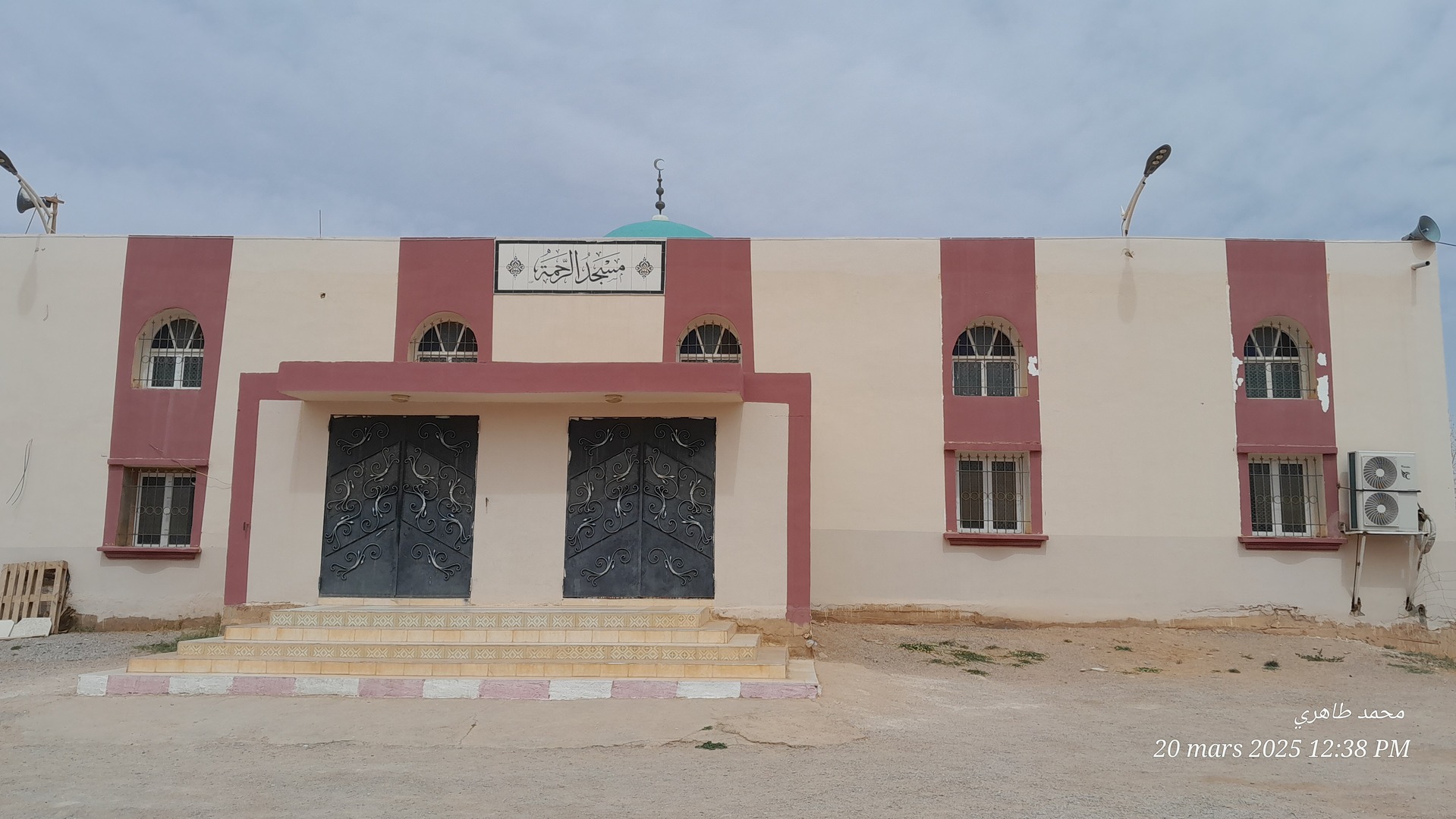 Photo de مسجد الرحمة